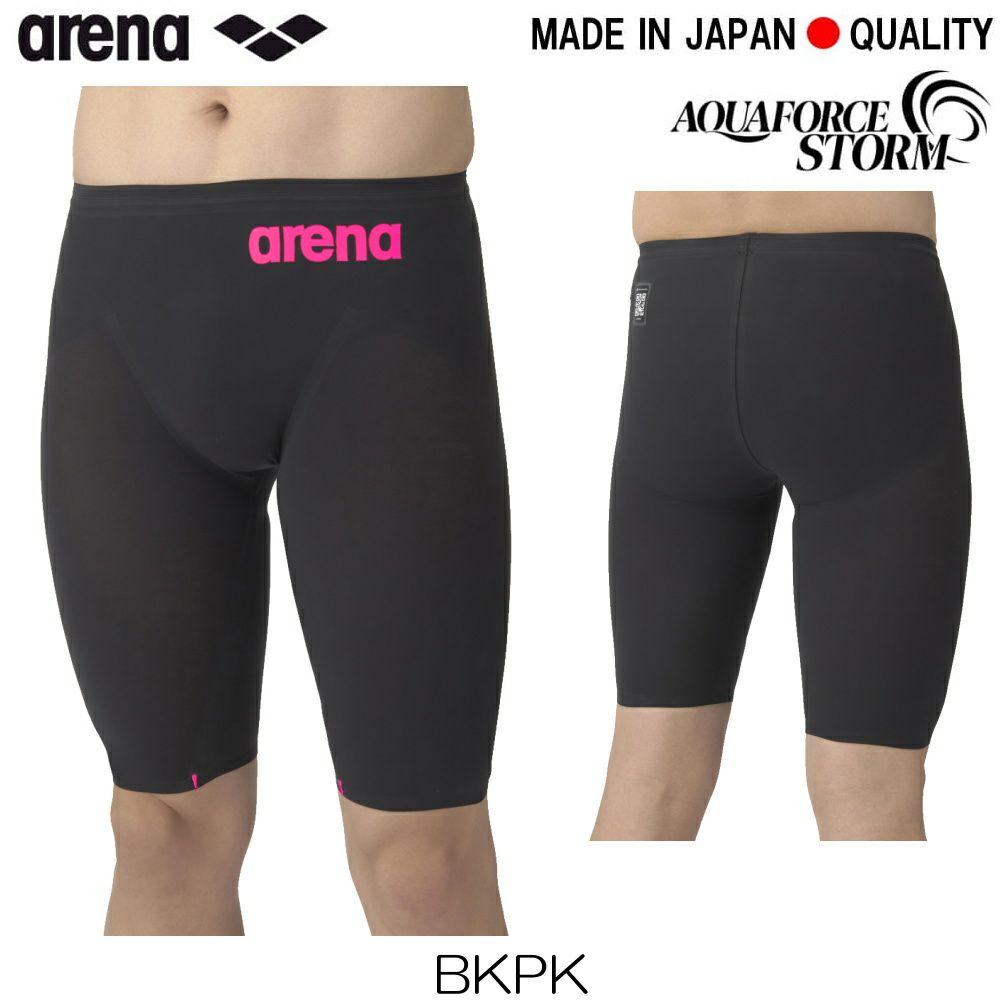ARENAアリーナ競泳水着メンズアクアフォースストームAQUAFORCESTORMMFレーシングスパッツハーフレッグ高速水着中距離長距離選手向きfinaマークありAS6SRC03M