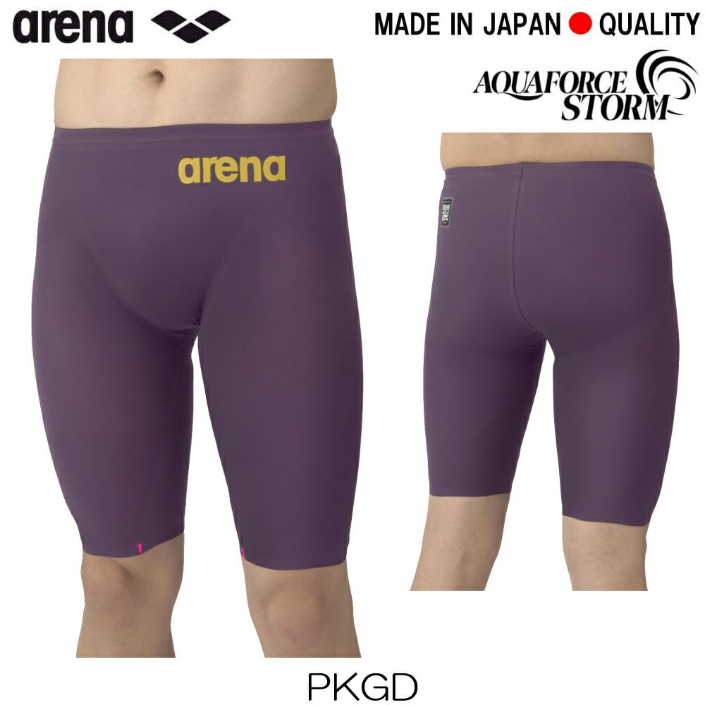 ARENAアリーナ競泳水着メンズアクアフォースストームAQUAFORCESTORMMFレーシングスパッツハーフレッグ高速水着中距離長距離選手向きfinaマークありAS6SRC03M