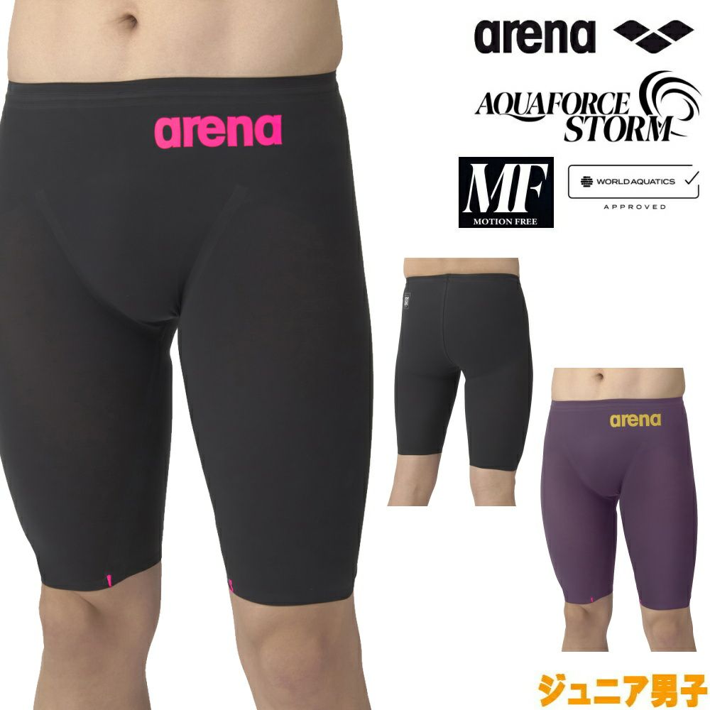 ARENAアリーナ競泳水着ジュニア男子アクアフォースストームAQUAFORCESTORMMFレーシングスパッツハーフレッグ高速水着中距離長距離選手向きfinaマークありAS6SRC03B
