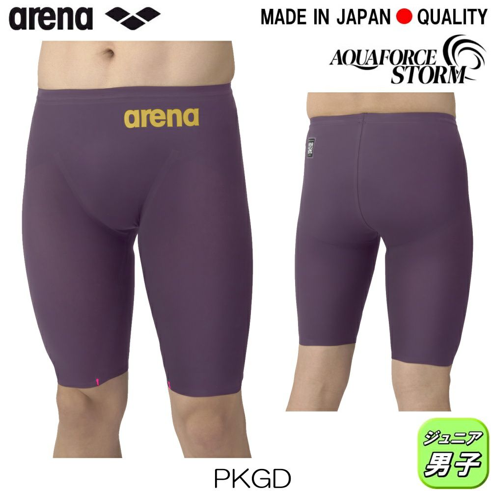 ARENAアリーナ競泳水着ジュニア男子アクアフォースストームAQUAFORCESTORMMFレーシングスパッツハーフレッグ高速水着中距離長距離選手向きfinaマークありAS6SRC03B