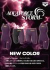 ARENAアリーナ競泳水着ジュニア男子アクアフォースストームAQUAFORCESTORMMFレーシングスパッツハーフレッグ高速水着中距離長距離選手向きfinaマークありAS6SRC03B