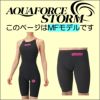 ARENAアリーナ競泳水着ジュニア男子アクアフォースストームAQUAFORCESTORMMFレーシングスパッツハーフレッグ高速水着中距離長距離選手向きfinaマークありAS6SRC03B
