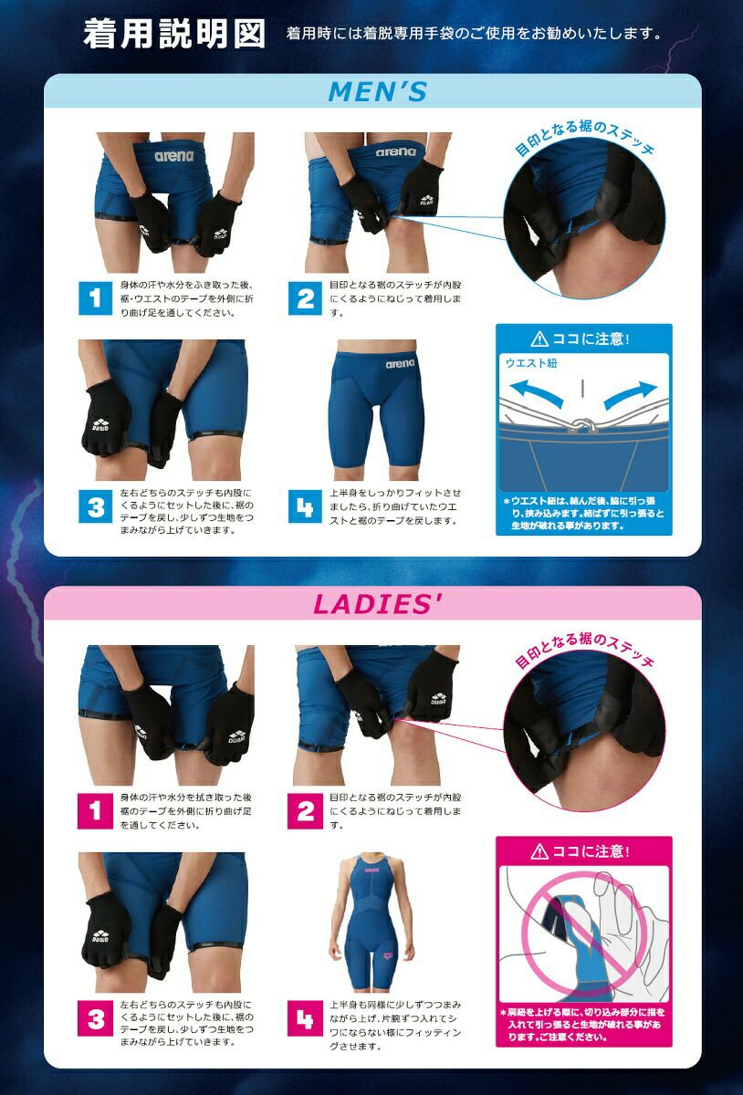 ARENAアリーナ競泳水着ジュニア男子アクアフォースストームAQUAFORCESTORMMFレーシングスパッツハーフレッグ高速水着中距離長距離選手向きfinaマークありAS6SRC03B