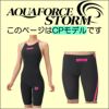 ARENAアリーナ競泳水着レディースアクアフォースストームAQUAFORCESTORMCPレーシングワンピーススパッツクローズバック・ハーフレッグ背閉じタイプ高速水着短距離選手向きAS6SRC04L