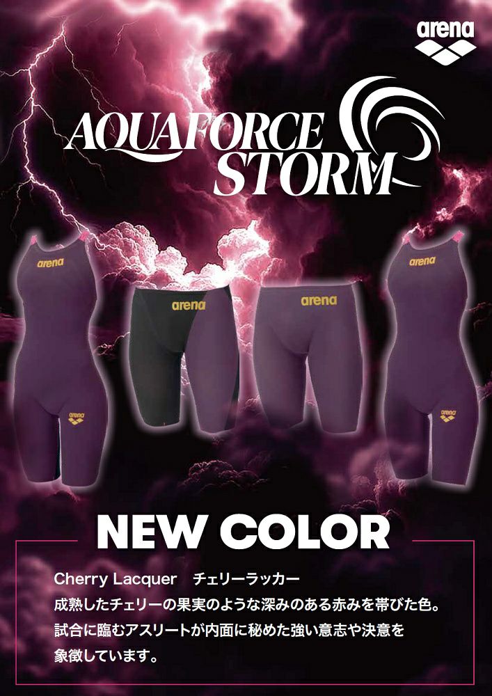 ARENAアリーナ競泳水着レディースアクアフォースストームAQUAFORCESTORMMFレーシングワンピーススパッツクローズバック・ハーフレッグ背閉じタイプ高速水着中距離長距離選手向きAS6SRC05L