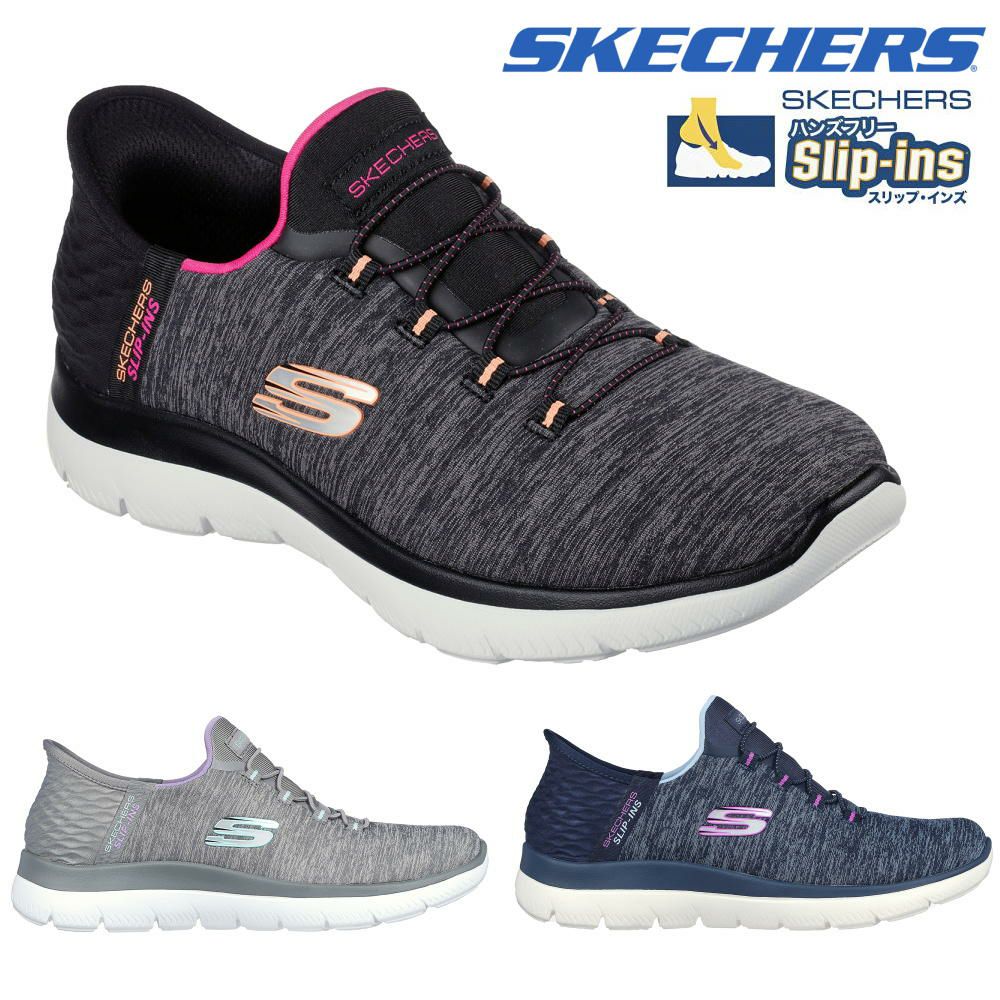 スケッチャーズSKECHERSスリップインズサミッツダズリングヘイズSlip-insSUMMITSDAZZLINGHAZEレディースワイド幅4E相当SKJ149937W
