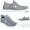 スケッチャーズSKECHERSスリップインズサミッツダズリングヘイズSlip-insSUMMITSDAZZLINGHAZEレディースワイド幅4E相当SKJ149937W