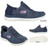 スケッチャーズSKECHERSスリップインズサミッツダズリングヘイズSlip-insSUMMITSDAZZLINGHAZEレディースワイド幅4E相当SKJ149937W