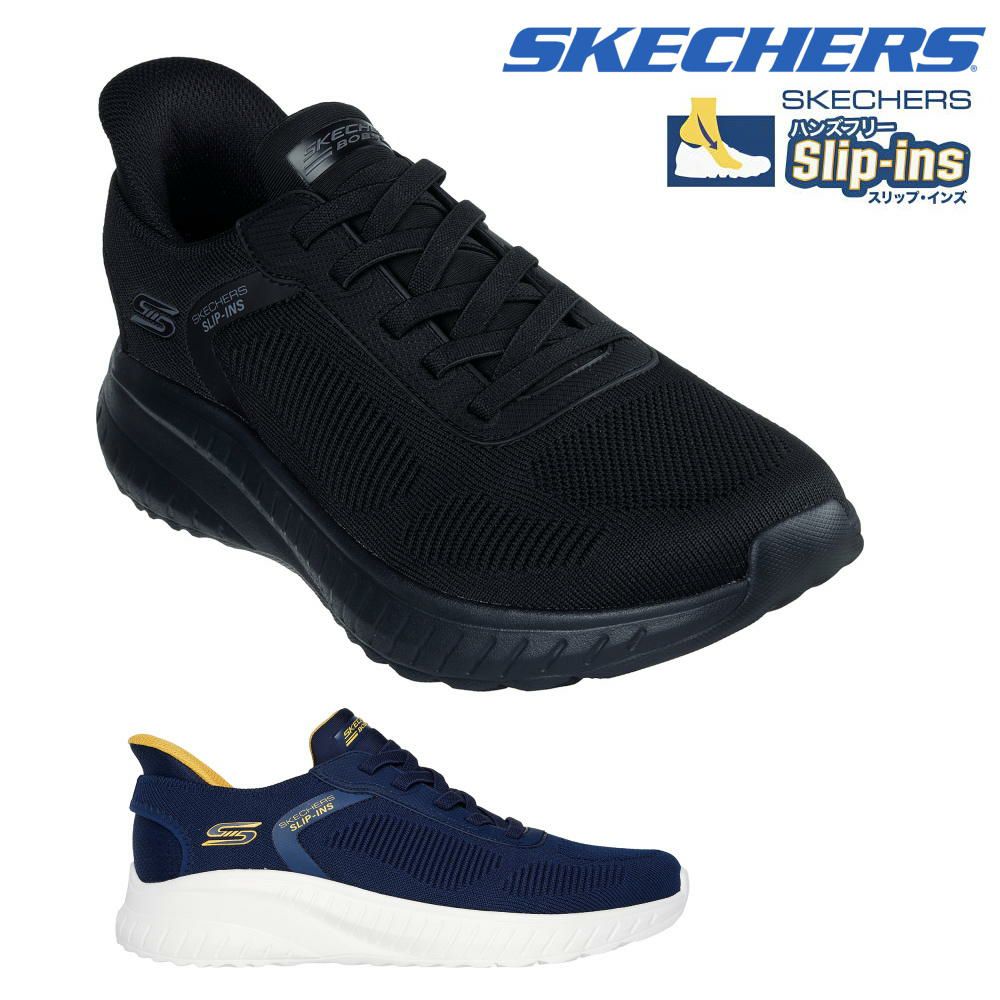 スケッチャーズSKECHERSスリップインズボブススポートスクワッドカオスソリッドステップSlip-insBOBSSPORTSQUADCHAOSSOLIDSTEPメンズユニセックスワイド幅4E相当SKJ118312W
