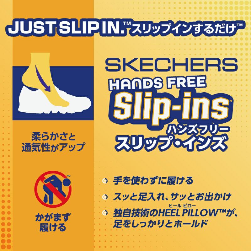 スケッチャーズSKECHERSスリップインズボブススポートスクワッドカオスソリッドステップSlip-insBOBSSPORTSQUADCHAOSSOLIDSTEPメンズユニセックスワイド幅4E相当SKJ118312W