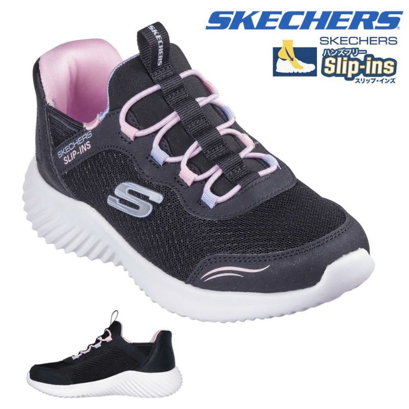 スケッチャーズSKECHERSスリップインズバウンダーシンプルキュートSlip-insBOUNDERSIMPLECUTEジュニアSKJ303585L