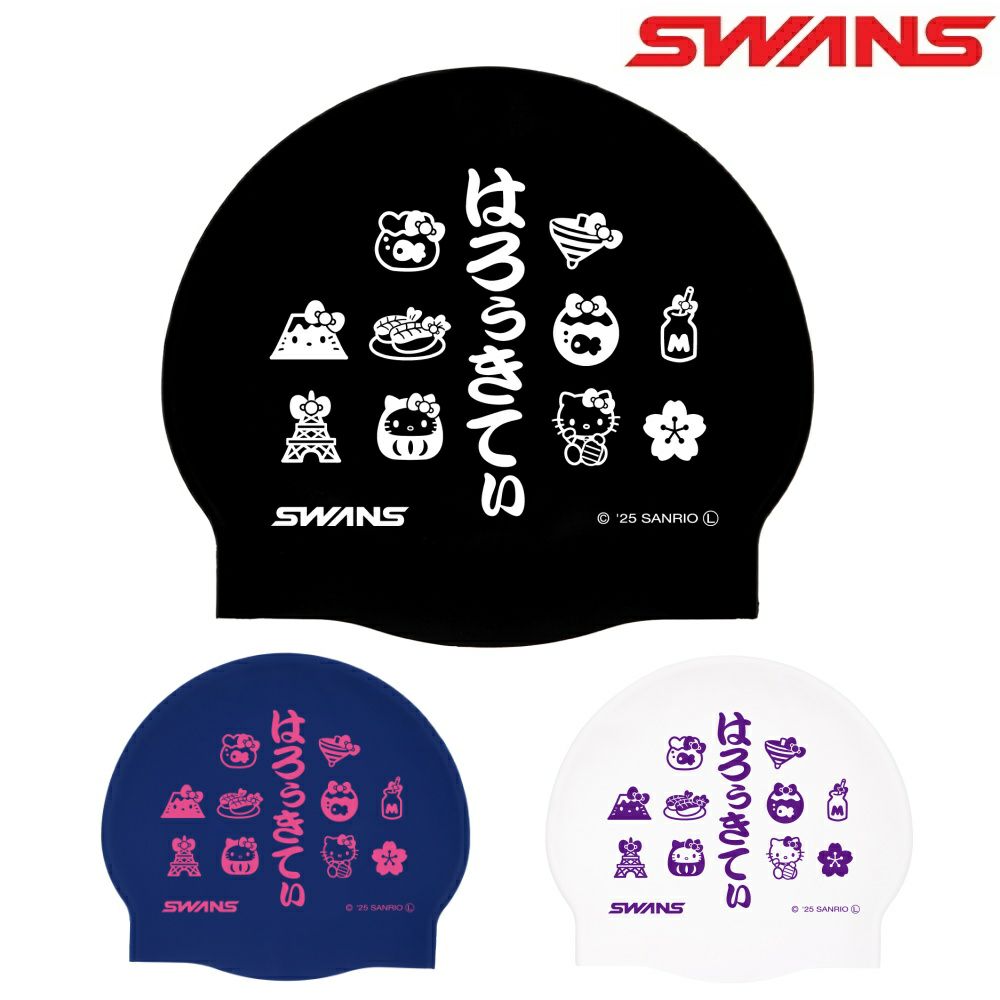 SWANSスワンズ限定シリコンキャップサンリオEDOSANRIOスイミング水泳帽プール水泳小物SA-7EDO