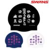 SWANSスワンズ限定シリコンキャップサンリオEDOSANRIOスイミング水泳帽プール水泳小物SA-7EDO