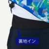 ミズノMIZUNOフィットネス水着レディースセパレーツパッド付き2025年秋冬モデルN2JGC850