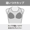 ミズノMIZUNOフィットネス水着レディースセパレーツパッド付き2025年秋冬モデルN2JGC854