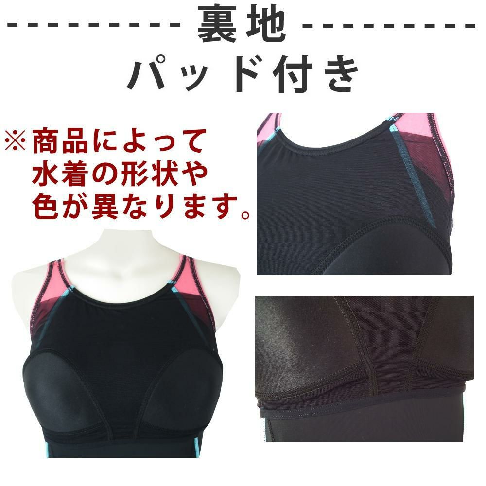 ミズノMIZUNOフィットネス水着レディースStrokeONEセパレーツパッド付き2025年秋冬モデルN2JGC314