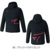 ミズノMIZUNOユニセックスサーマルチャージウォーマージャケット中綿2025年秋冬モデルN2JCC500