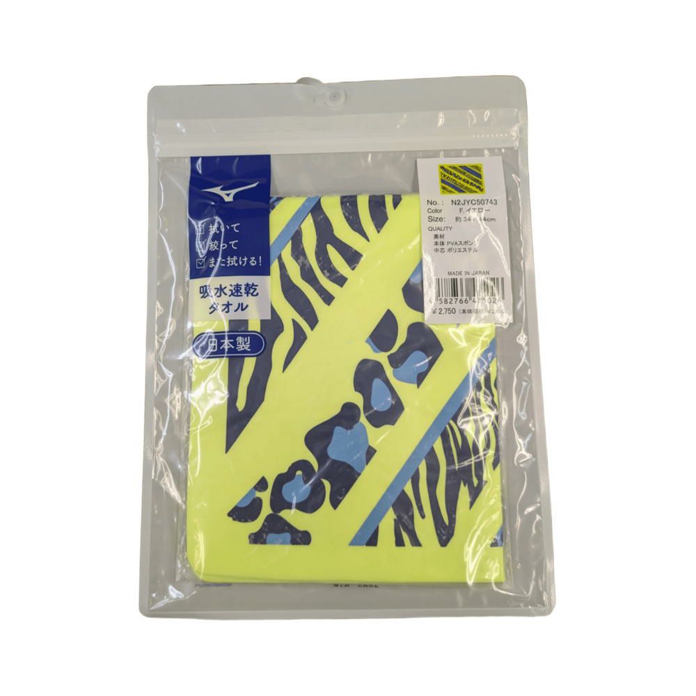 ミズノMIZUNO水泳AYAcollectionスイムタオル2025年秋冬モデルN2JYC507