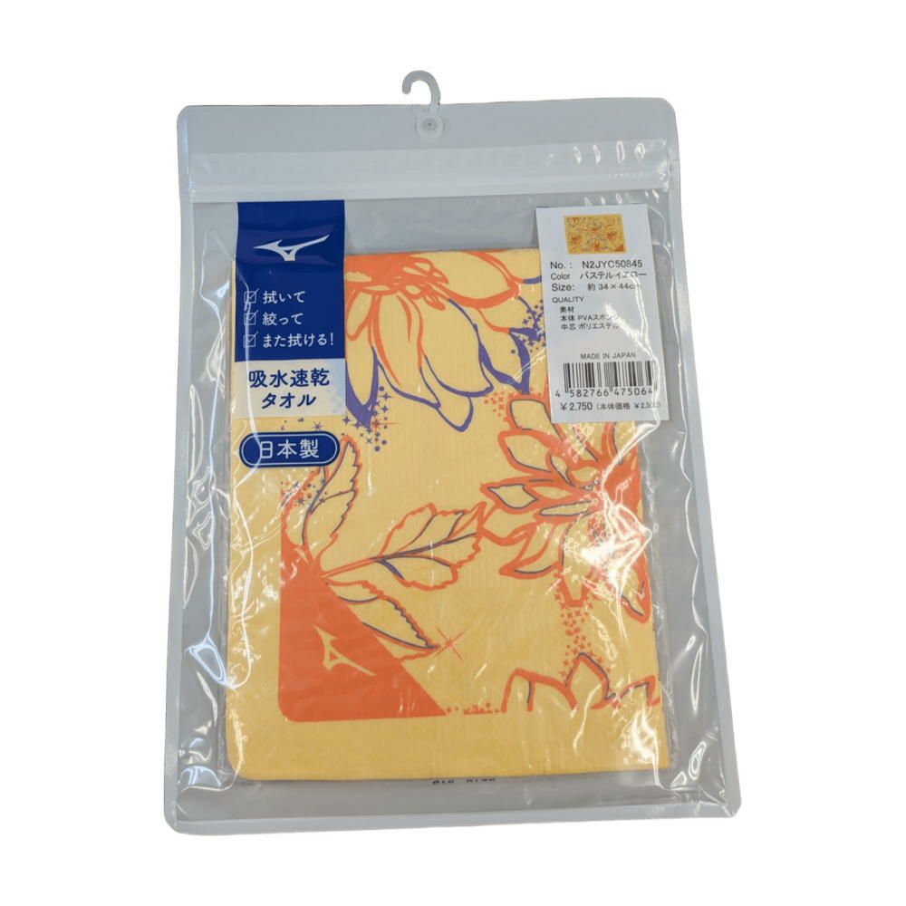 ミズノMIZUNO水泳AYAcollectionスイムタオル2025年秋冬モデルN2JYC508
