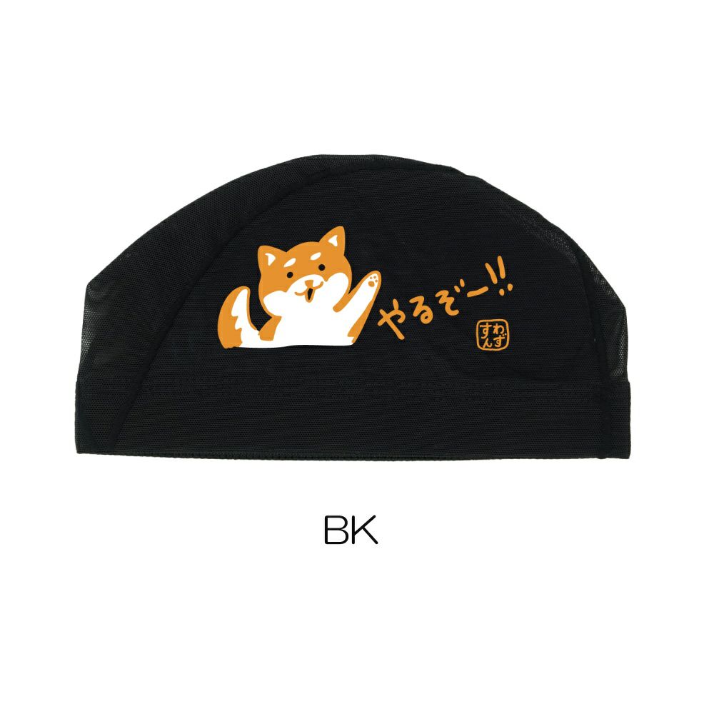 SWANSスワンズ水泳限定メッシュキャップイヌスイムキャップ水泳帽水泳小物SA-6INU25F
