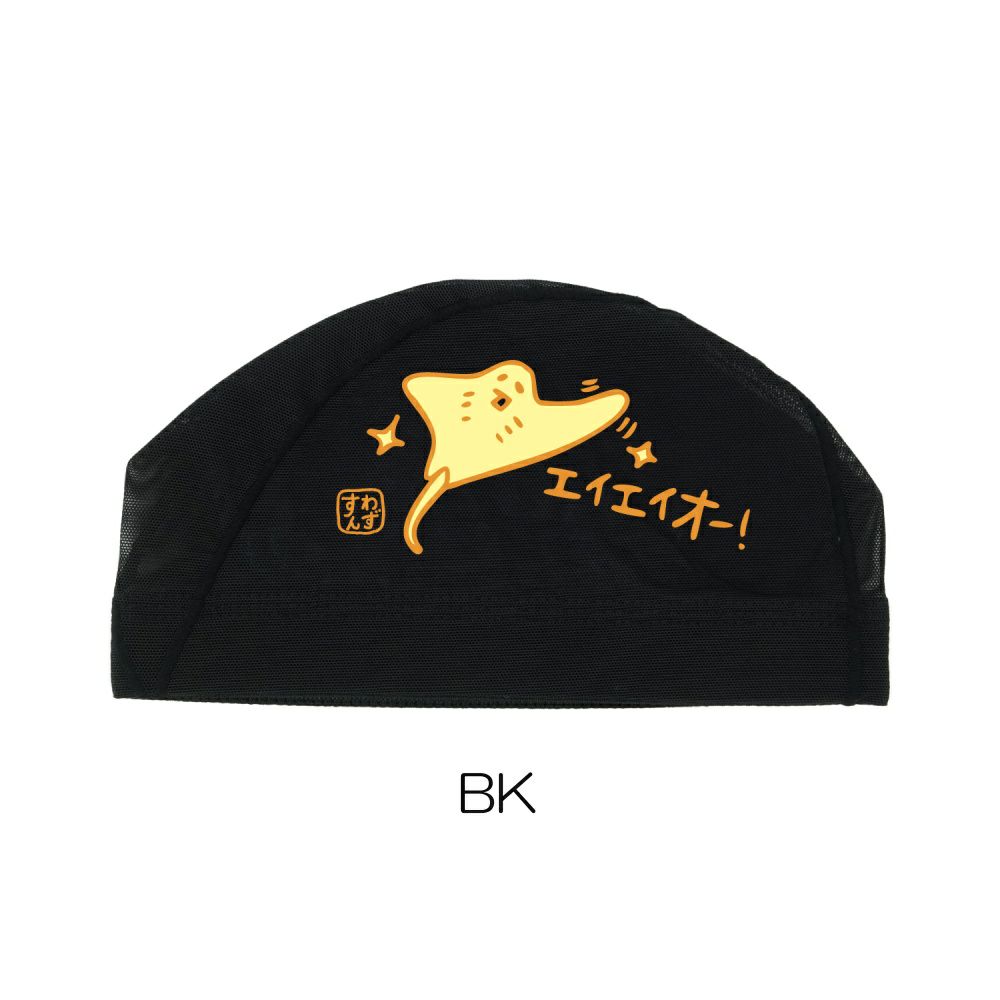 SWANSスワンズ水泳限定メッシュキャップエイスイムキャップ水泳帽水泳小物SA-6EI25F