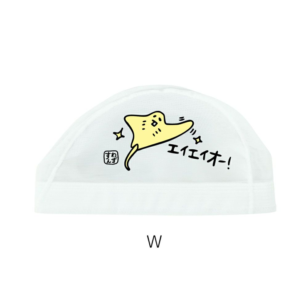 SWANSスワンズ水泳限定メッシュキャップエイスイムキャップ水泳帽水泳小物SA-6EI25F