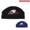 SWANSスワンズ水泳限定メッシュキャップヤドカリスイムキャップ水泳帽水泳小物SA-6YADO25F