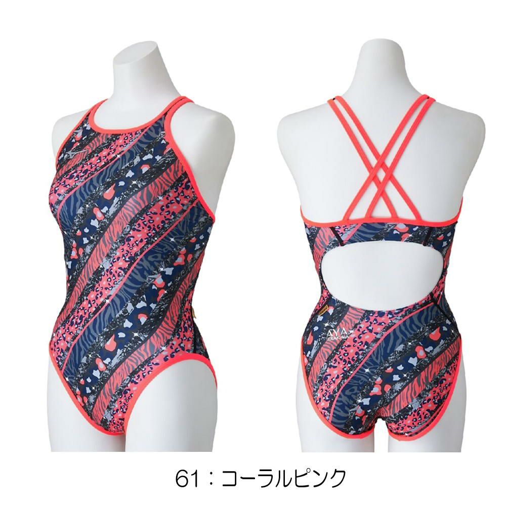 ミズノMIZUNO競泳水着練習用水着レディースAYAcollectionエクサースーツミディアムカットU-Fit競泳練習水着2025年秋冬モデルN2MAC774