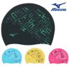 ミズノMIZUNO水泳シリコーンキャップスイムキャップ水泳小物2025年秋冬モデルN2JWC545
