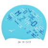 ミズノMIZUNO水泳シリコーンキャップスイムキャップ水泳小物2025年秋冬モデルN2JWC545