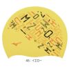 ミズノMIZUNO水泳シリコーンキャップスイムキャップ水泳小物2025年秋冬モデルN2JWC545