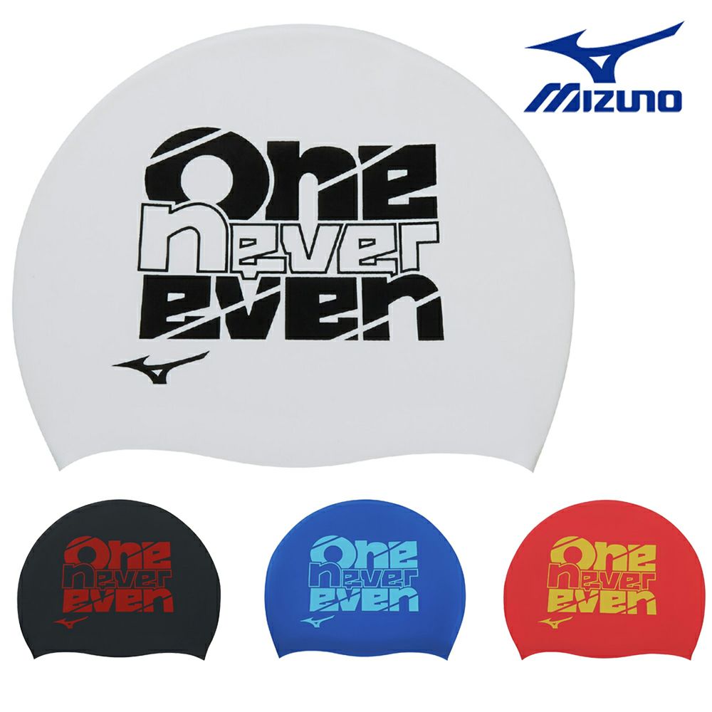 ミズノMIZUNO水泳シリコーンキャップスイムキャップ水泳小物2025年秋冬モデルN2JWC546