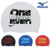 ミズノMIZUNO水泳シリコーンキャップスイムキャップ水泳小物2025年秋冬モデルN2JWC546
