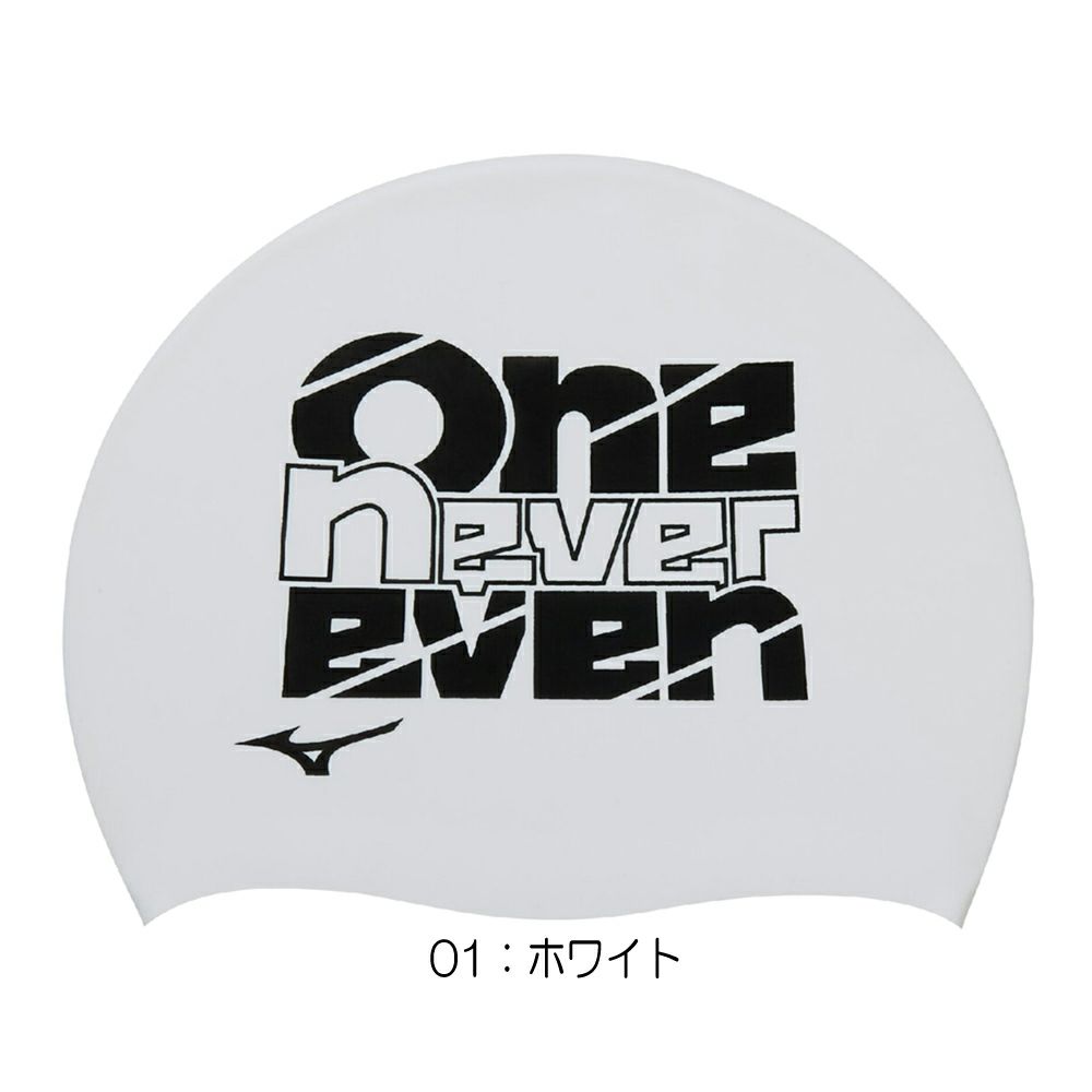 ミズノMIZUNO水泳シリコーンキャップスイムキャップ水泳小物2025年秋冬モデルN2JWC546