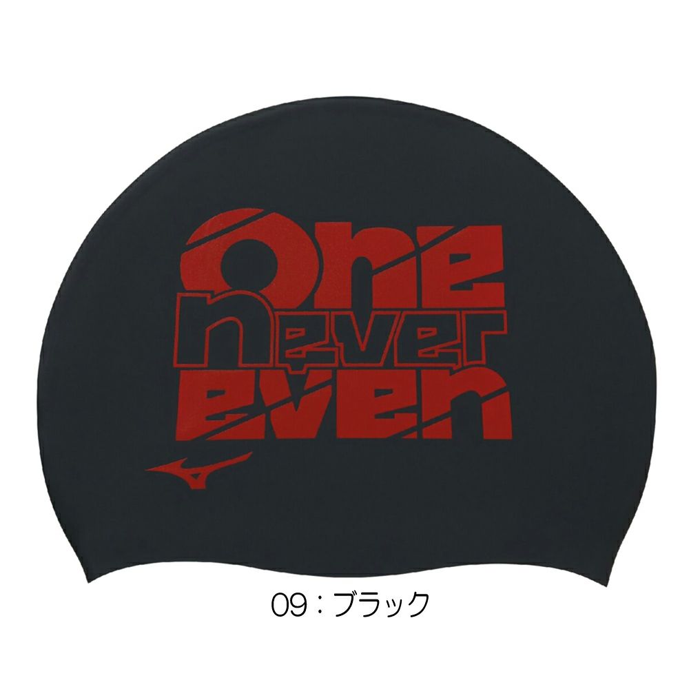 ミズノMIZUNO水泳シリコーンキャップスイムキャップ水泳小物2025年秋冬モデルN2JWC546