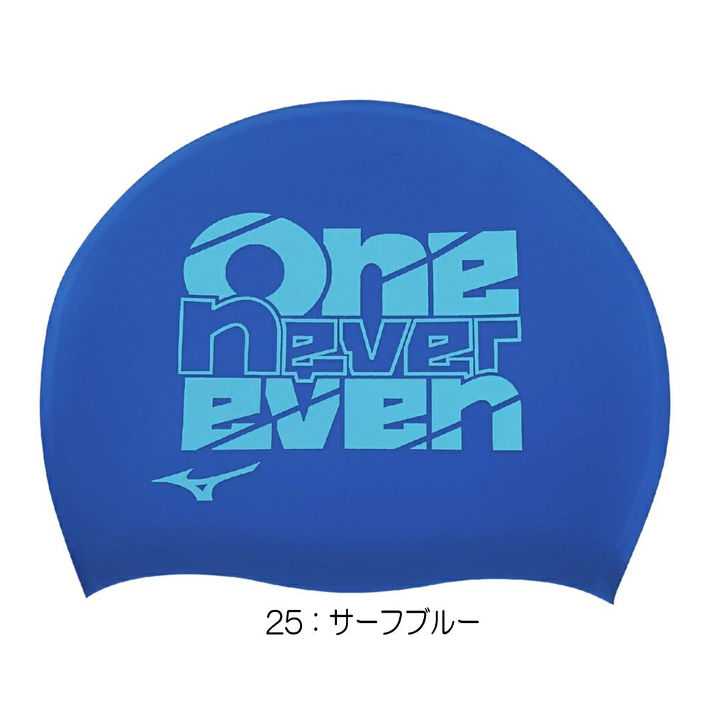 ミズノMIZUNO水泳シリコーンキャップスイムキャップ水泳小物2025年秋冬モデルN2JWC546