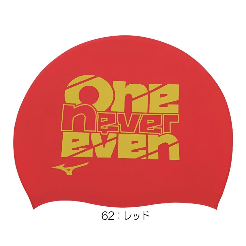 ミズノMIZUNO水泳シリコーンキャップスイムキャップ水泳小物2025年秋冬モデルN2JWC546