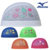 ミズノMIZUNO水泳メッシュキャップスイムキャップ水泳小物2025年秋冬モデルN2JWC513