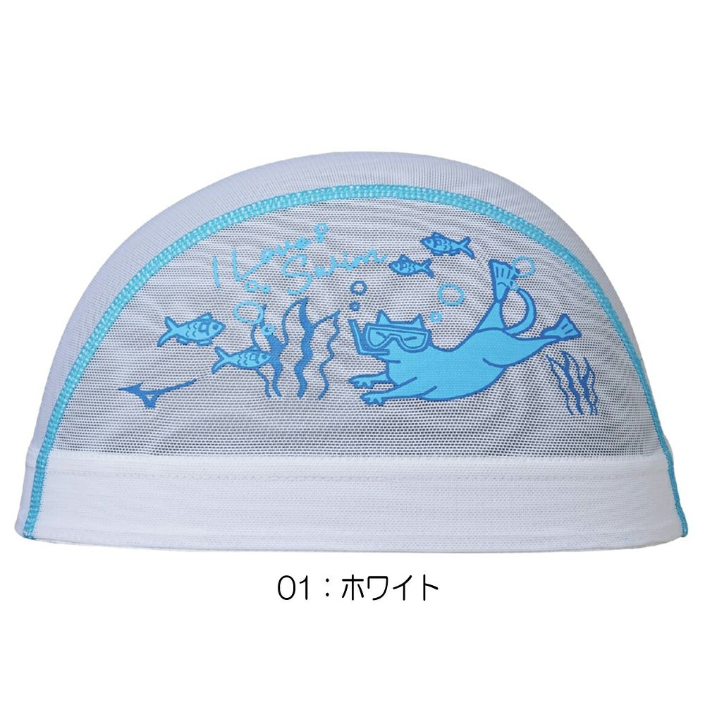 ミズノMIZUNO水泳メッシュキャップスイムキャップ水泳小物2025年秋冬モデルN2JWC514