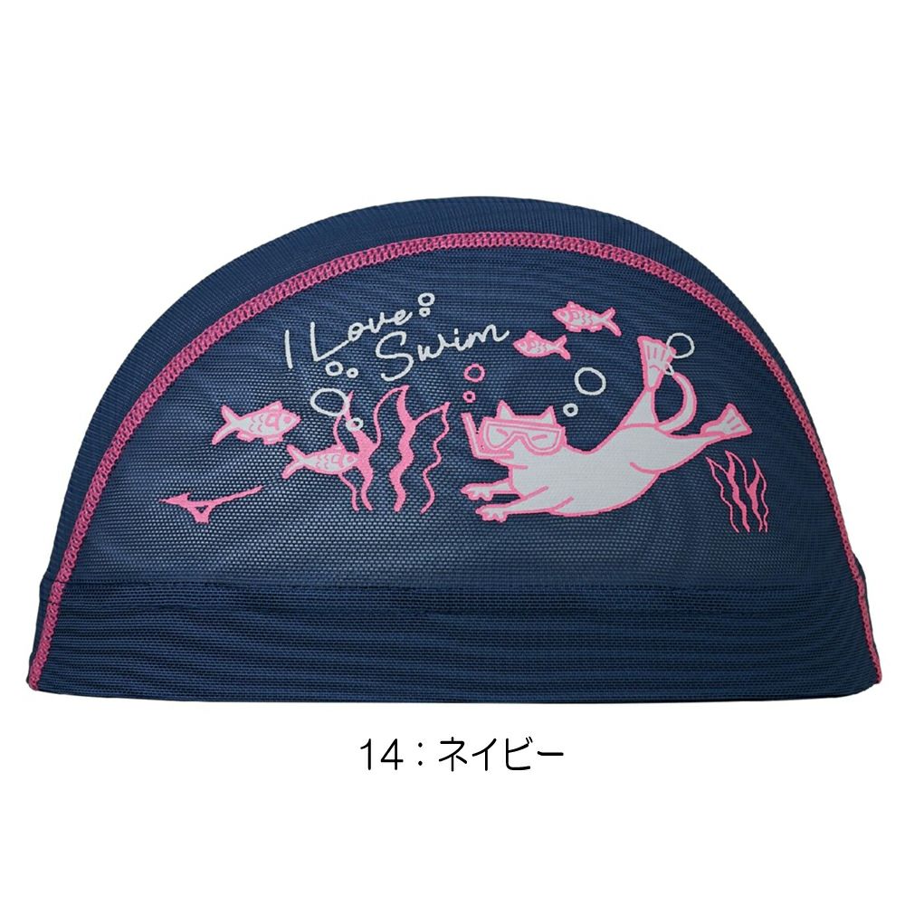 ミズノMIZUNO水泳メッシュキャップスイムキャップ水泳小物2025年秋冬モデルN2JWC514