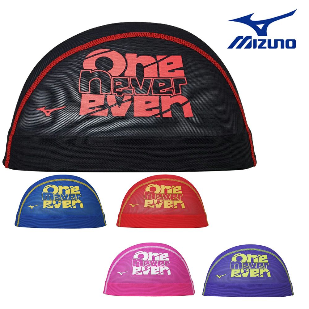 ミズノMIZUNO水泳メッシュキャップスイムキャップ水泳小物2025年秋冬モデルN2JWC515
