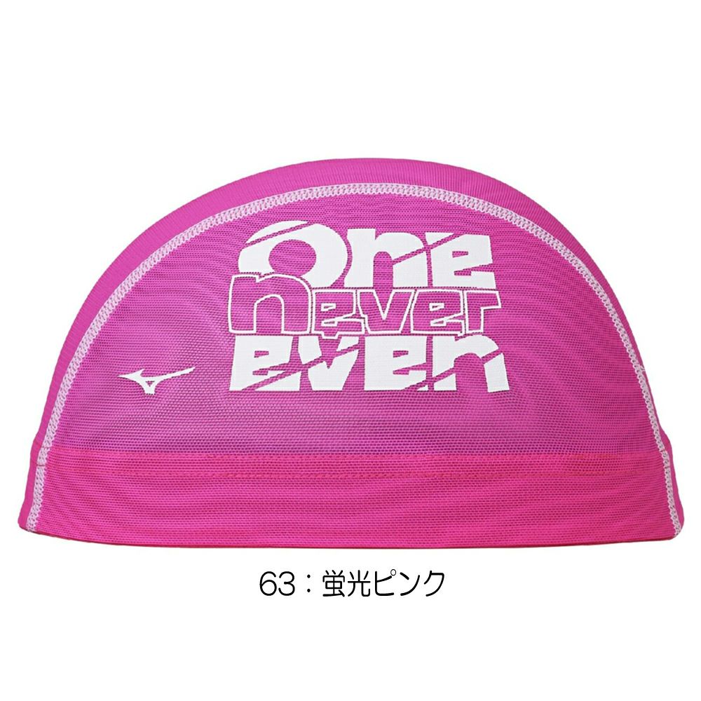 ミズノMIZUNO水泳メッシュキャップスイムキャップ水泳小物2025年秋冬モデルN2JWC515
