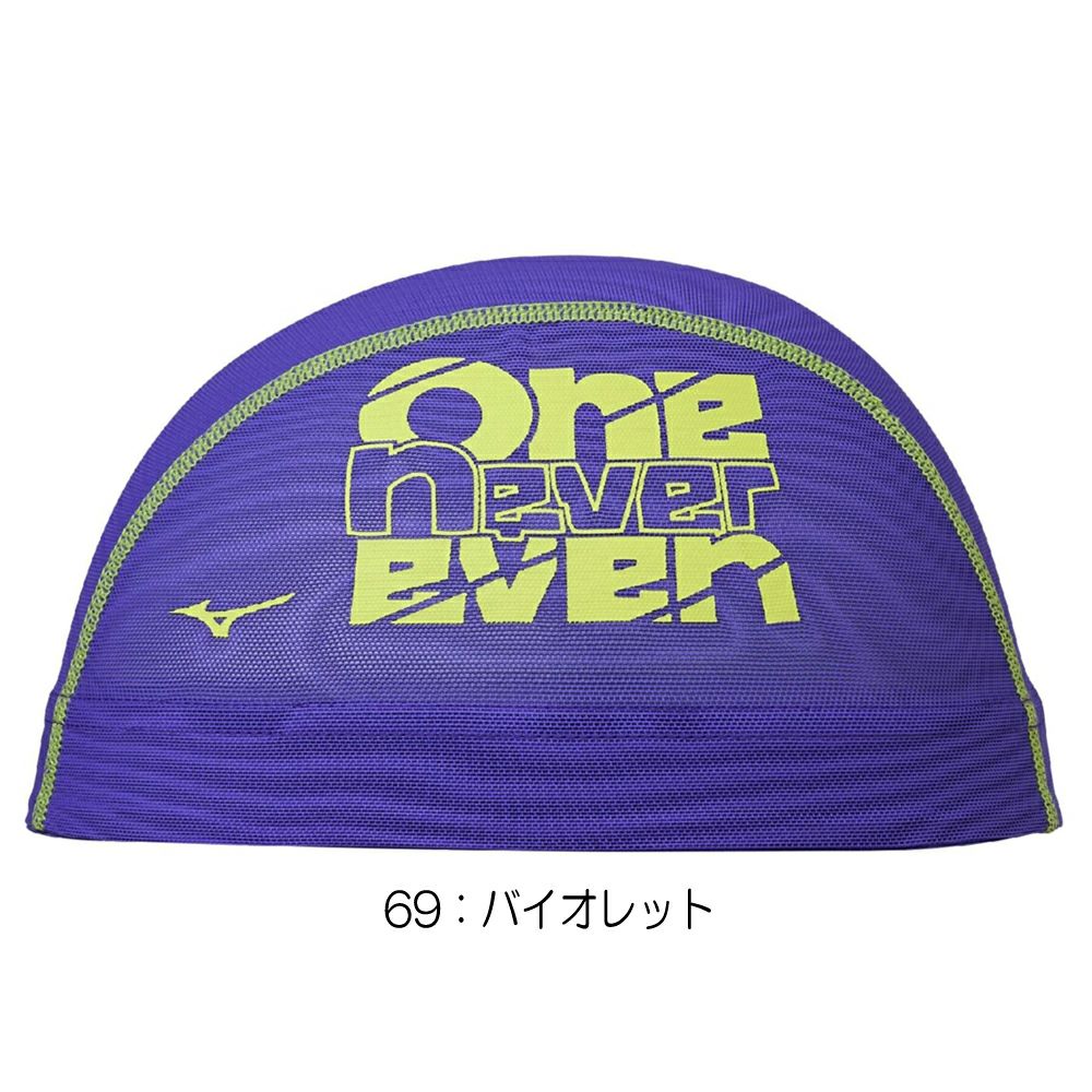 ミズノMIZUNO水泳メッシュキャップスイムキャップ水泳小物2025年秋冬モデルN2JWC515