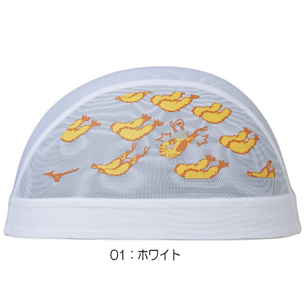 ミズノMIZUNO水泳メッシュキャップスイムキャップ水泳小物2025年秋冬モデルN2JWC517
