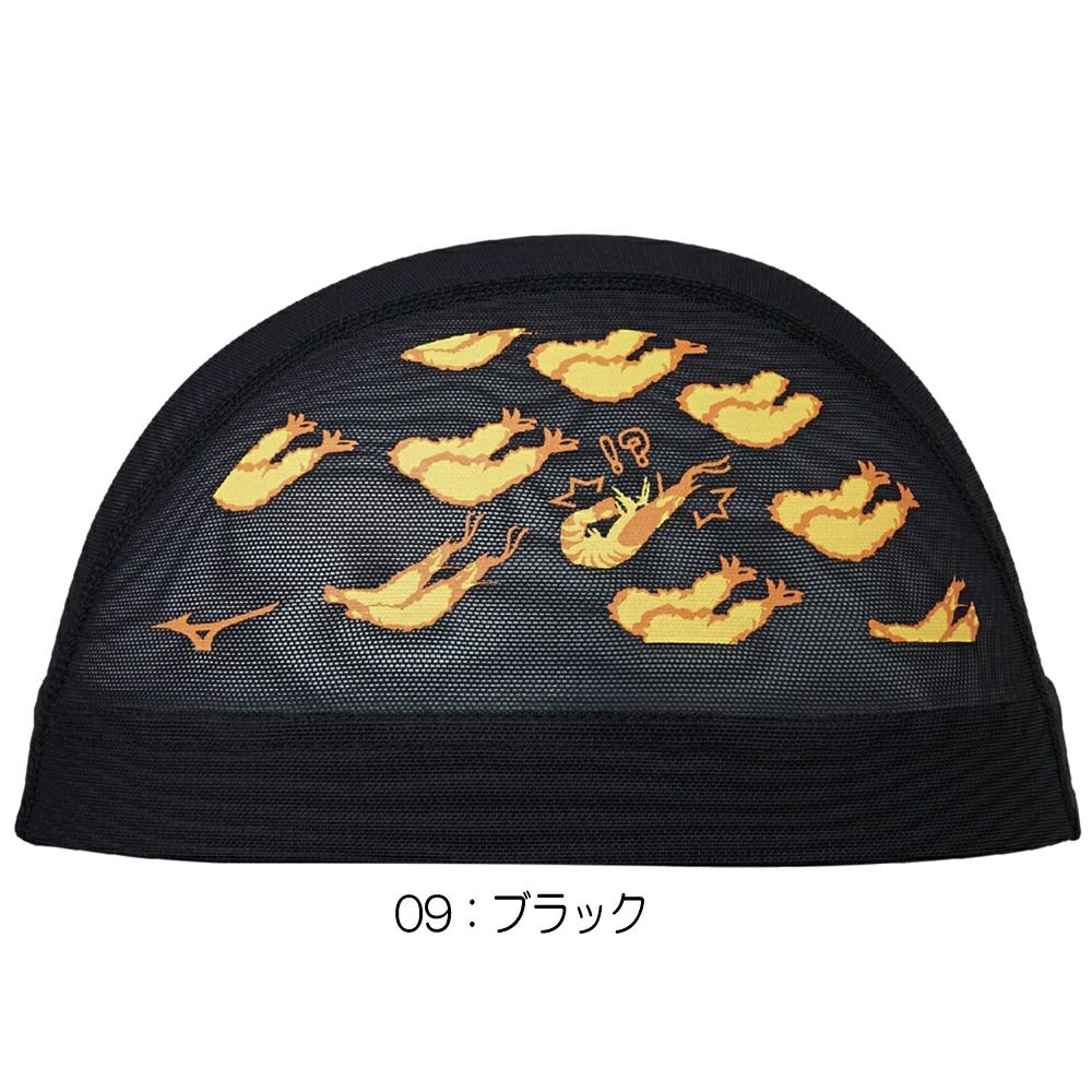 ミズノMIZUNO水泳メッシュキャップスイムキャップ水泳小物2025年秋冬モデルN2JWC517