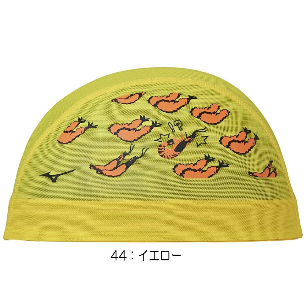 ミズノMIZUNO水泳メッシュキャップスイムキャップ水泳小物2025年秋冬モデルN2JWC517