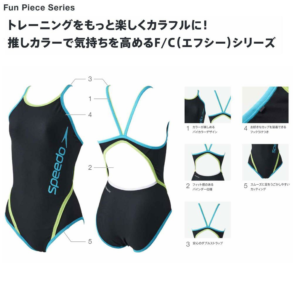 スピードSPEEDO競泳水着練習用水着レディースエフシーターンズスーツENDURANCEECO競泳練習水着2025年秋冬モデルSTW02550
