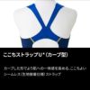 ミズノMIZUNO競泳水着レディースWA承認モデルGX・SONICSTREAMハーフスーツレースオープンバックここちUオールインワン2025年秋冬モデルN2MGC723finaマークあり