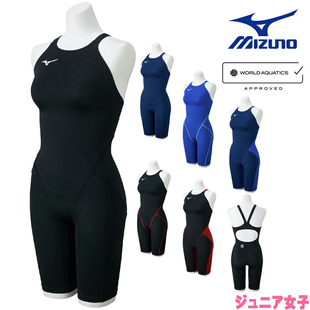 ミズノMIZUNO競泳水着ジュニア女子WA承認モデルGX・SONICSTREAMハーフスーツレースオープンバックオールインワン2025年秋冬モデルN2MGC920finaマークあり