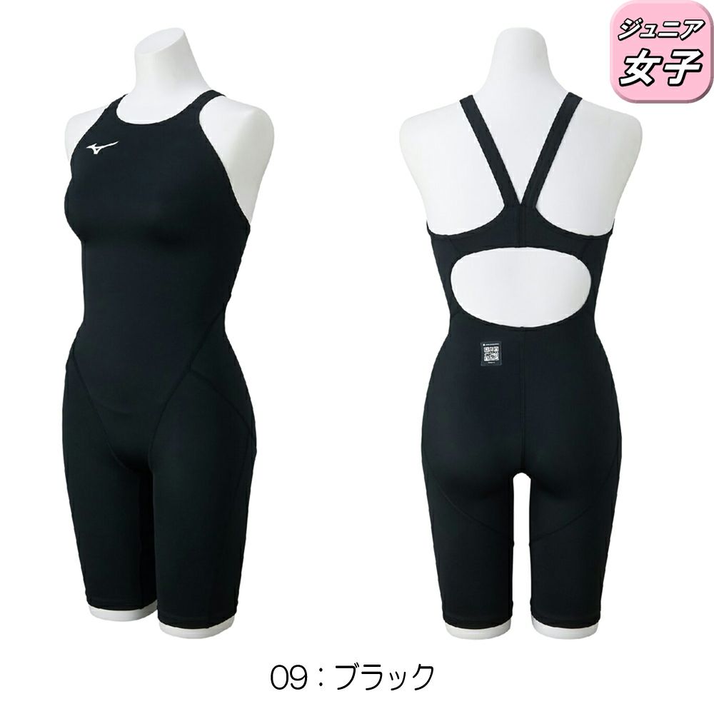 ミズノMIZUNO競泳水着ジュニア女子WA承認モデルGX・SONICSTREAMハーフスーツレースオープンバックオールインワン2025年秋冬モデルN2MGC920finaマークあり